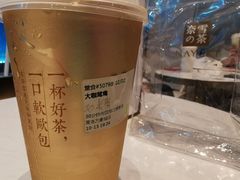 大咖鸳鸯-奈雪的茶(青岛卓悦里INTOWN店)