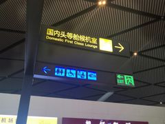 -南宁吴圩国际机场-T2航站楼