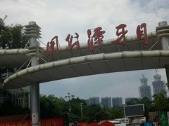 -月牙潭公园
