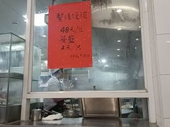 -老西白点心店