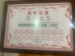 -周血旺老店