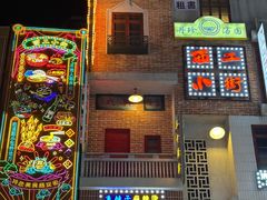 -小街天府(西工小街店)