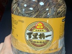 -中商平价(光谷店)