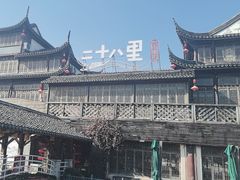 -二十八里太湖船菜(吉祥路店)