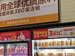 -味多美蛋糕(灯市口店)