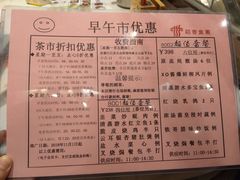菜单-稻香酒家(天河城店)