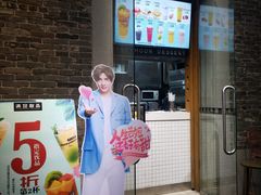 门面-满记甜品(岭南新天地店)