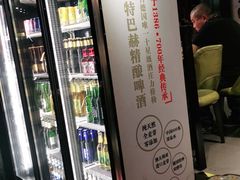 -喝丢一只鞋海鲜烧烤·海肠捞饭(东关街店)