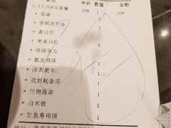 账单-玛雅铁板烧餐厅(中关村店)