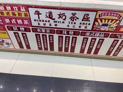 -牛道烤肉海鲜自助