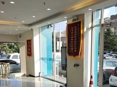 -德元·美联众合24小时动物医院(总院)