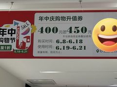 -砂之船奥特莱斯(合肥店)