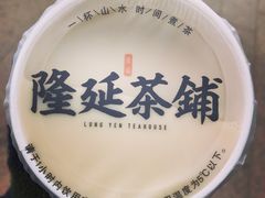-隆延茶铺(学清路驹然店)