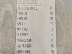 -古南都·清真绿柳居菜馆(太平南路店)