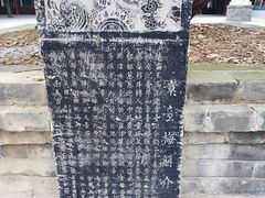-章华寺