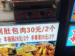 -海大南门夜市(海富街店)