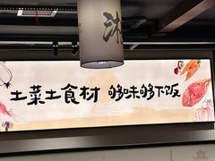 -八碗湘长沙市井菜(坡子街店)