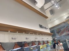 -池奈·咖喱蛋包饭(熙地港店)