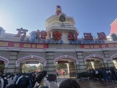 -厦门方特梦幻王国