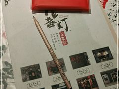 -壹盏灯(惠农店)