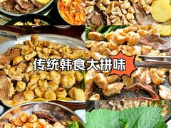 -大福黄牛料理·韩式烤肉·黄牛肥肠·酱蟹