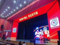 -刘老根大舞台-长春旗舰店