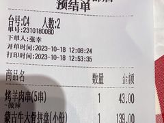 -西贝(华发商都店)