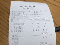 -唐八仙生煎(东鱼坊店)