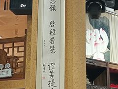 -福慧慈缘素食餐厅(王府井店)