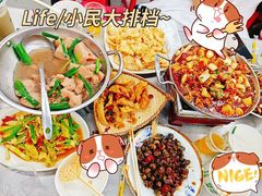 -小民大排档(光谷店)