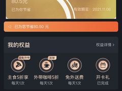 -必胜客(珠海路店)