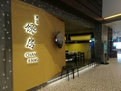 门面-东莱馋房(陆家嘴店)