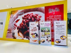 -万达广场(东营西城店)