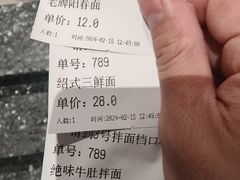 -同心楼(解放北路店)