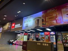 -横店电影城(王府井店)