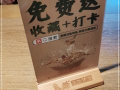 -鱼酷活鱼烤鱼(静安大融城店)