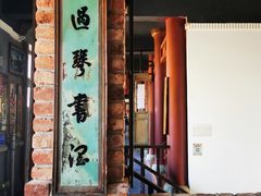 -清风小镇闯关东影视基地