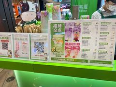 -迷客夏Milksha(无锡苏宁店)