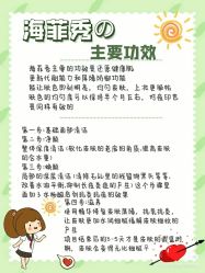 点击看大图 -玛莲朵·海菲秀冰珀科