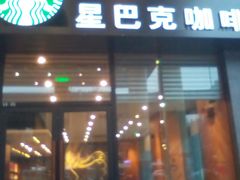 门面-星巴克(成都龙湖三千集店)