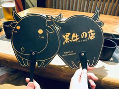 -黑牛の店·和牛烧肉(合生汇店)