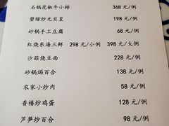 -江南赋(内蒙古大厦店)