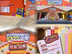 -长沙友阿奥特莱斯