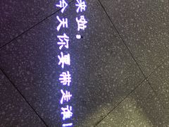 -凯乐会量贩KTV(国防大厦总店)