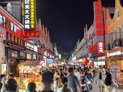 -荷兰街