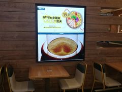 -豪客来牛排(红豆万花城店)