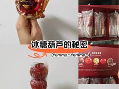 -山姆会员商店(杨桥西路店)