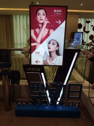 -Yestar艺星医疗美容医院