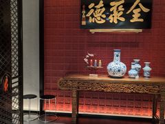 -北京全聚德(清华园店)