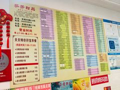 -芬芳甜品(同福路店)
